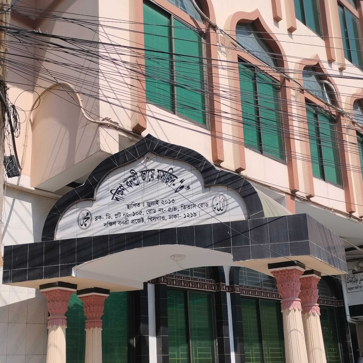 South Banasree Jame Masjid- "3"