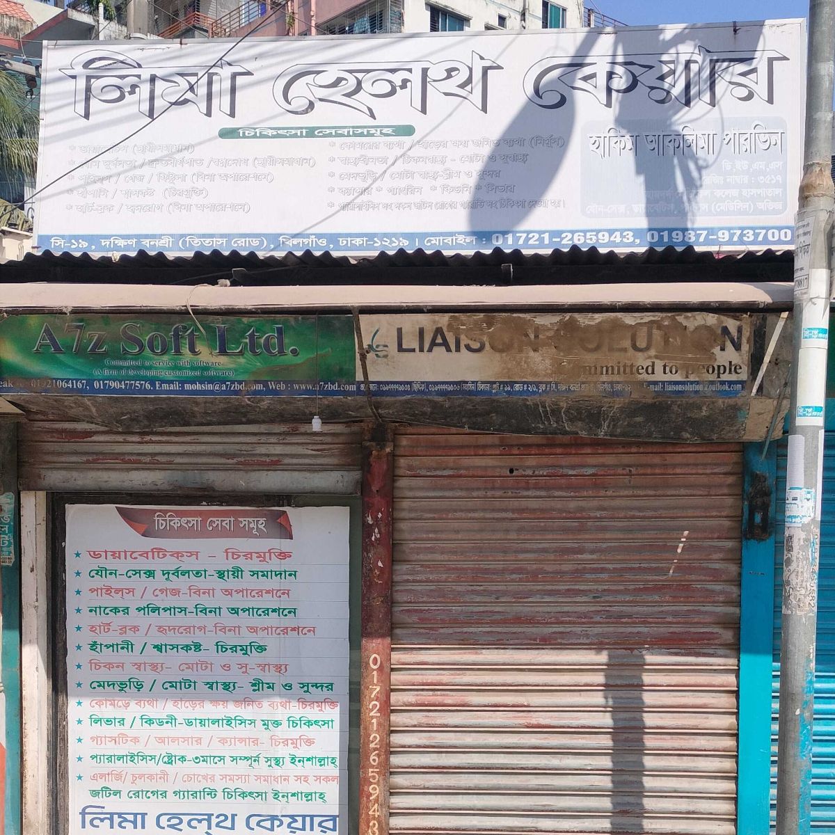 Lima Health Care