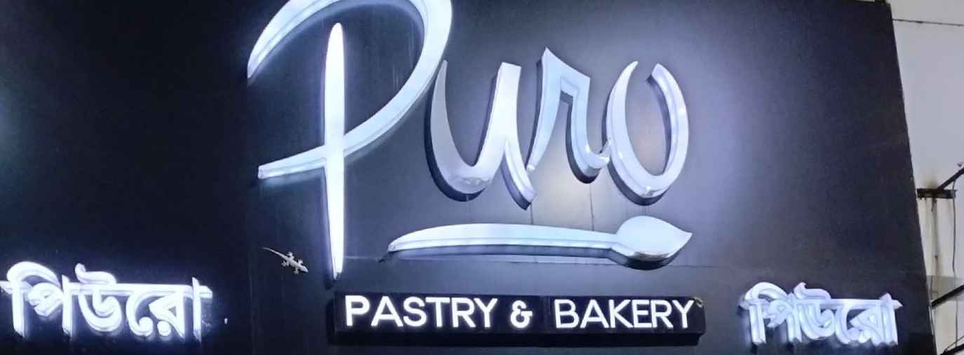 Puro Pastry & Bakery