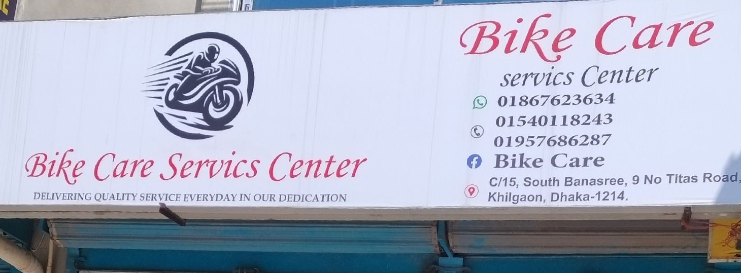 Bike Care Servics Center