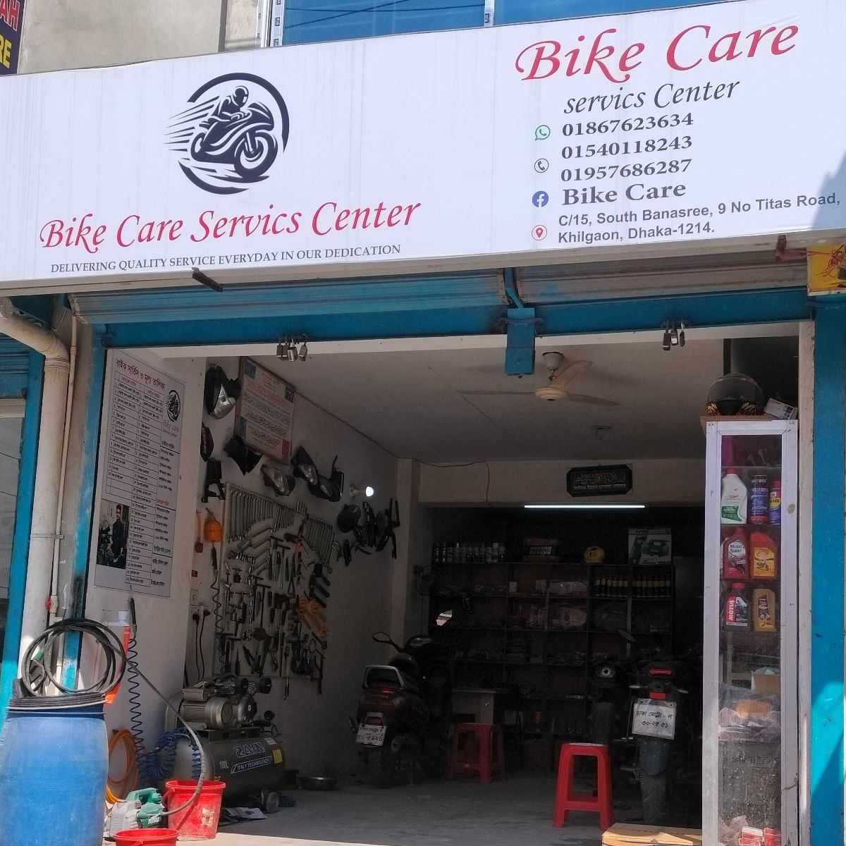 Bike Care Servics Center