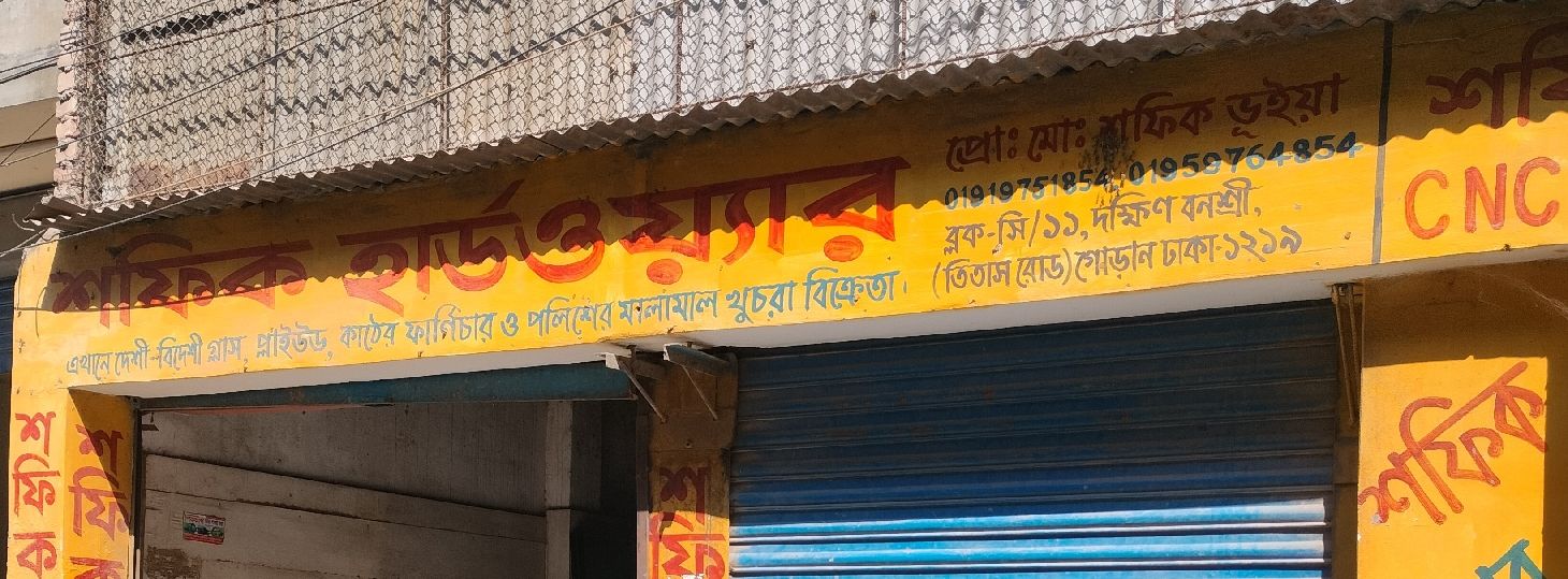 Shofik Hardware