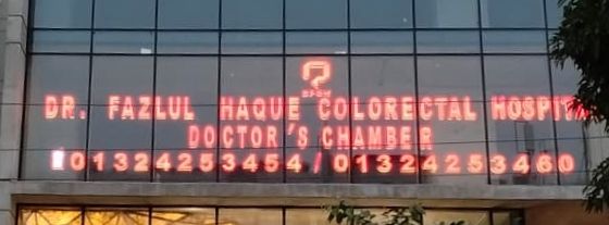 Dr. Fazlul Hoque Colorectal Hospital Limitad