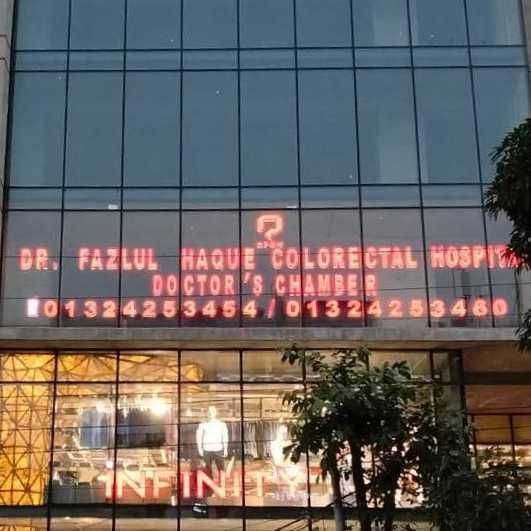 Dr. Fazlul Hoque Colorectal Hospital Limitad
