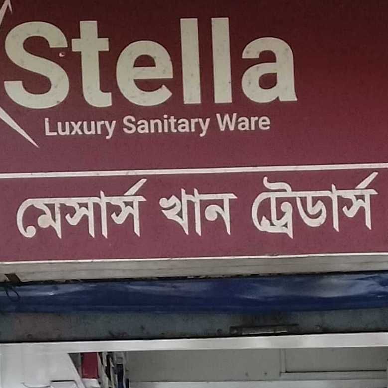 M/S Khan Traders