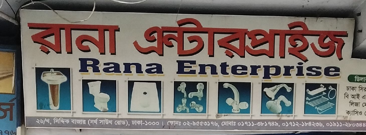 Rana Enterprise