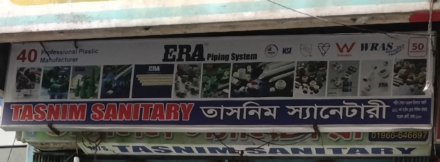 Tasnim Sanitary