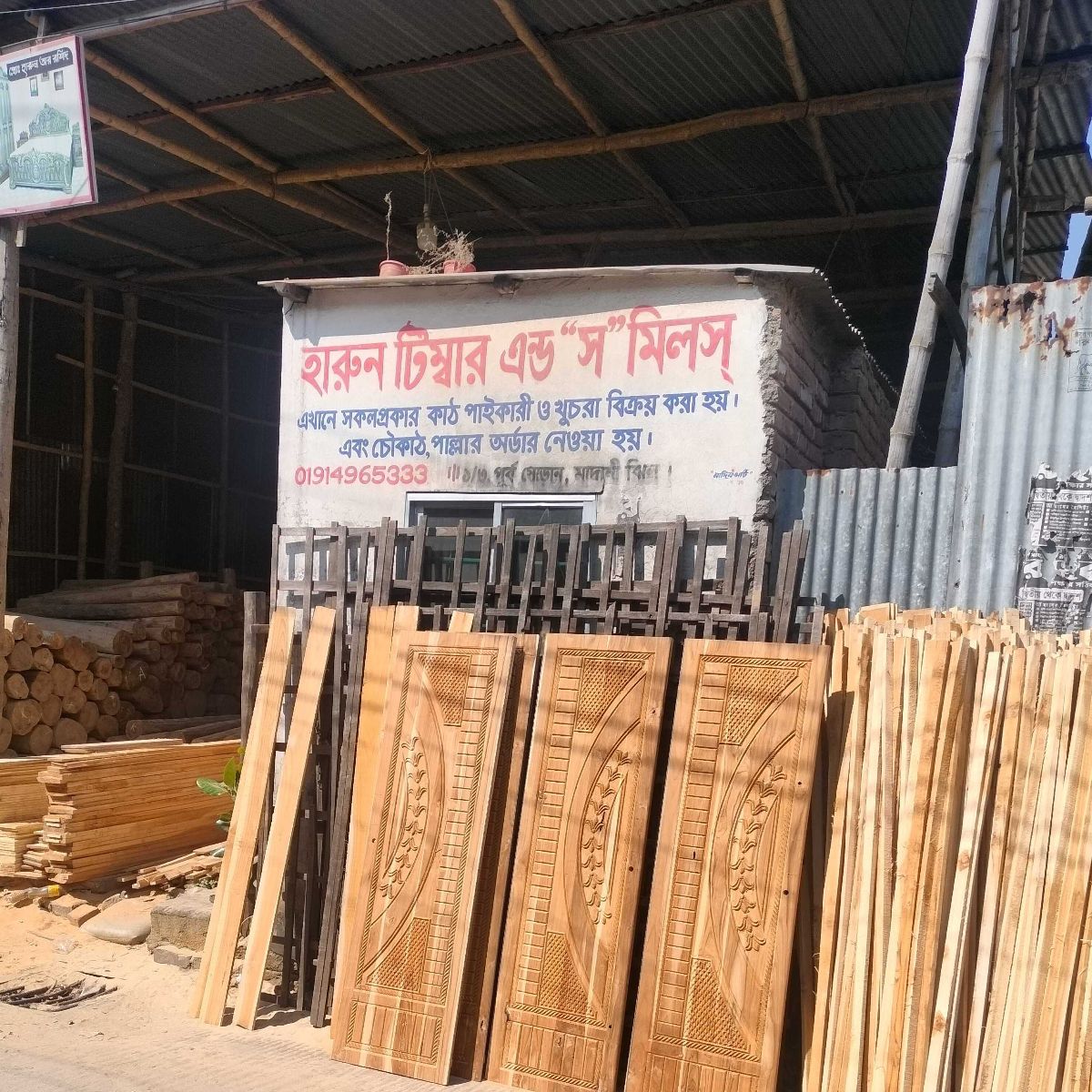 Harun Timber & Saw Mills