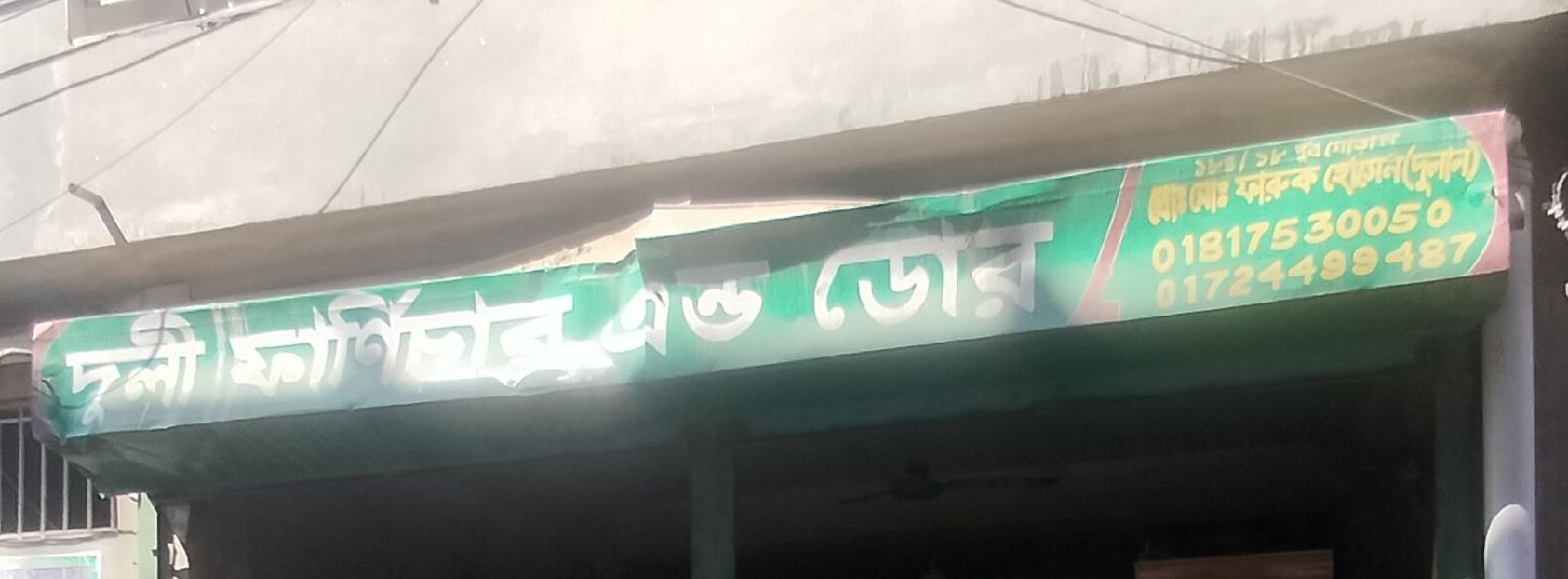 Duli Furniture And Door