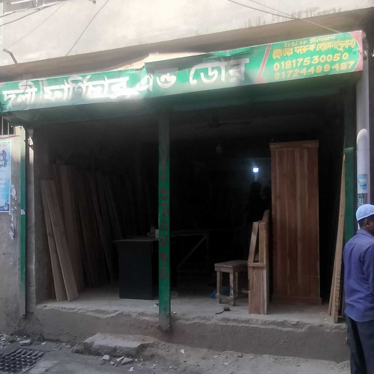 Duli Furniture And Door