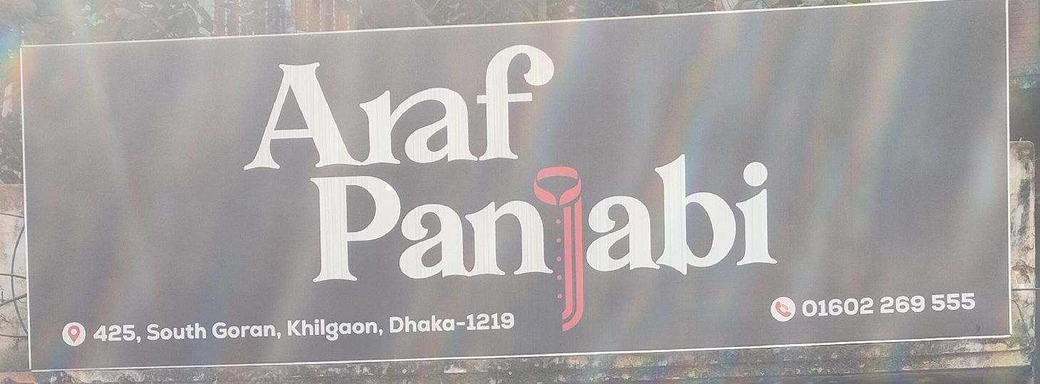 Araf Panjabi