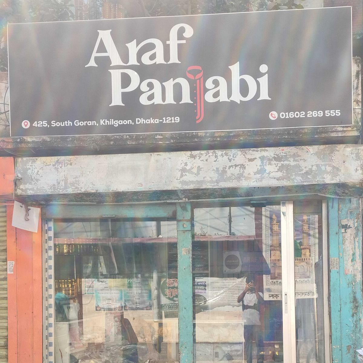 Araf Panjabi
