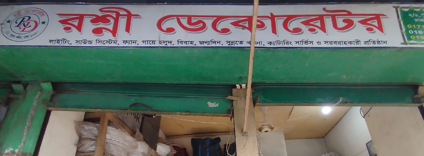 Roshni Decorator