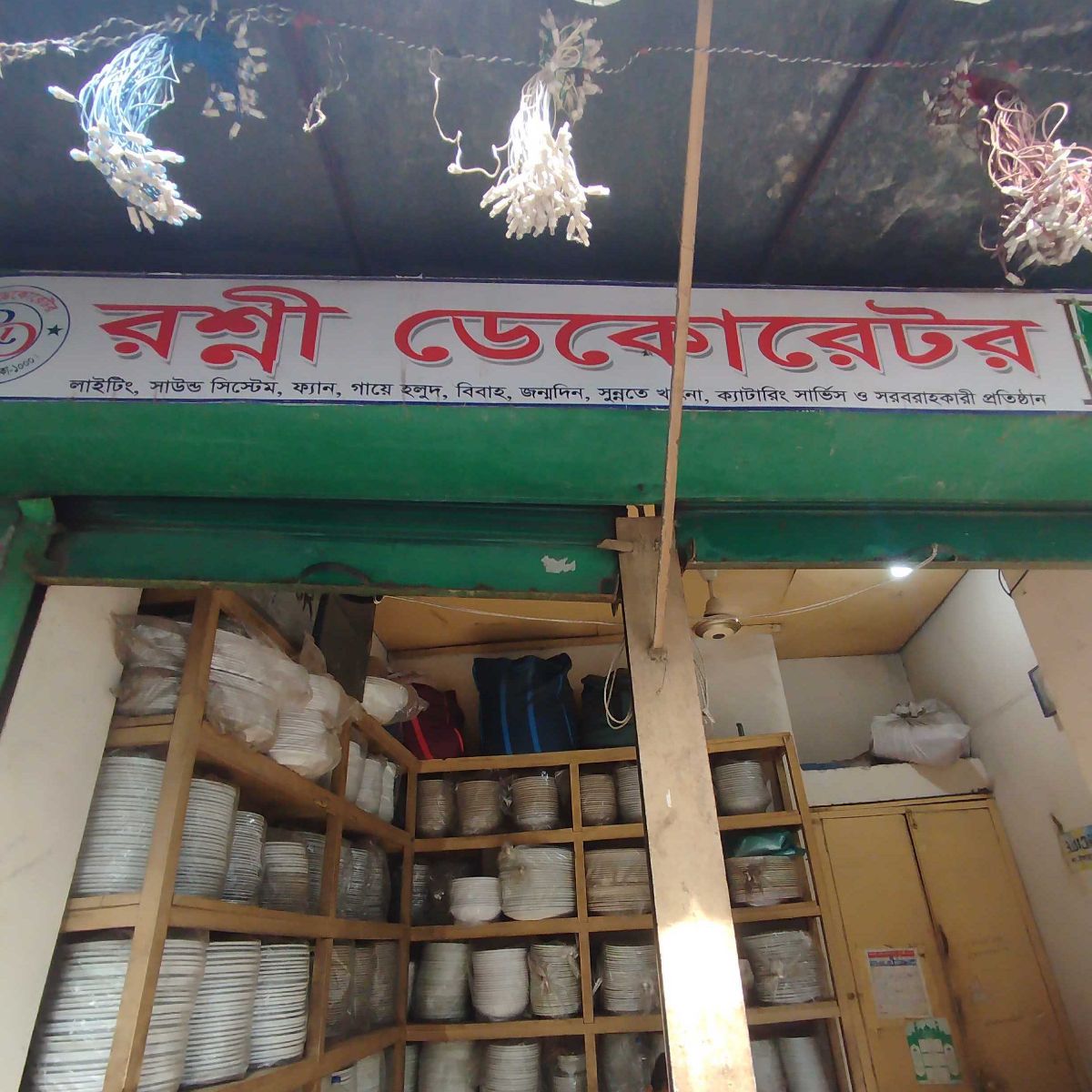 Roshni Decorator