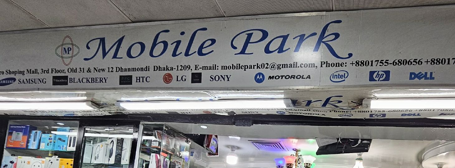 Mobile Park