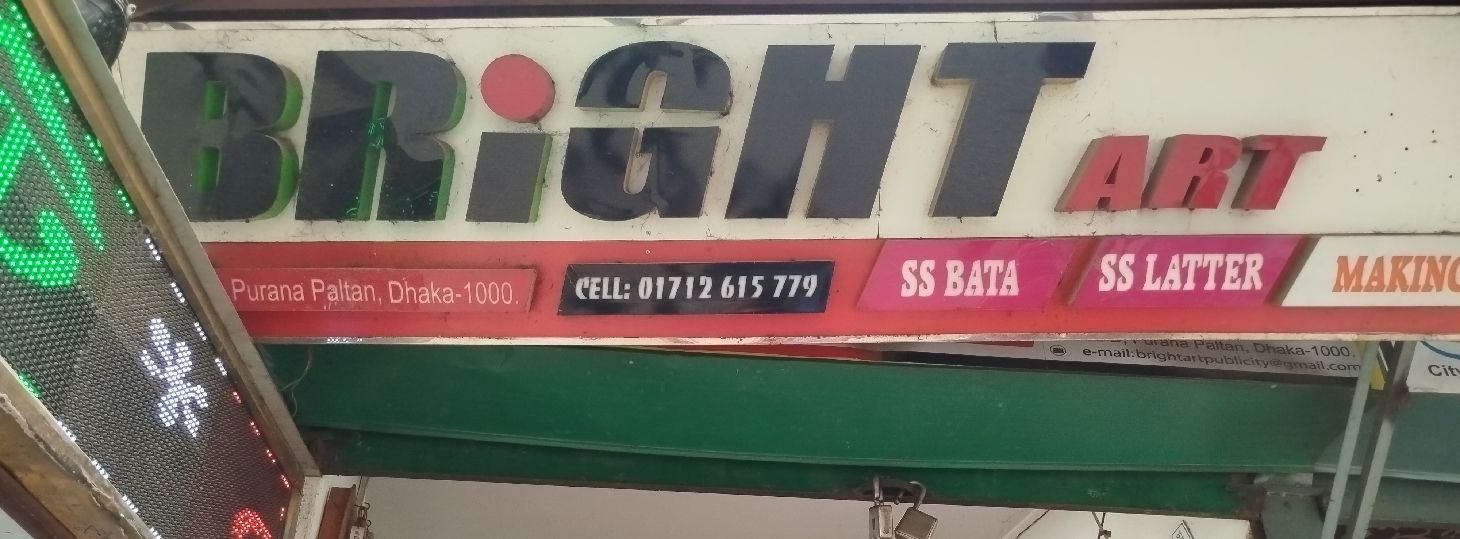 Bright Art