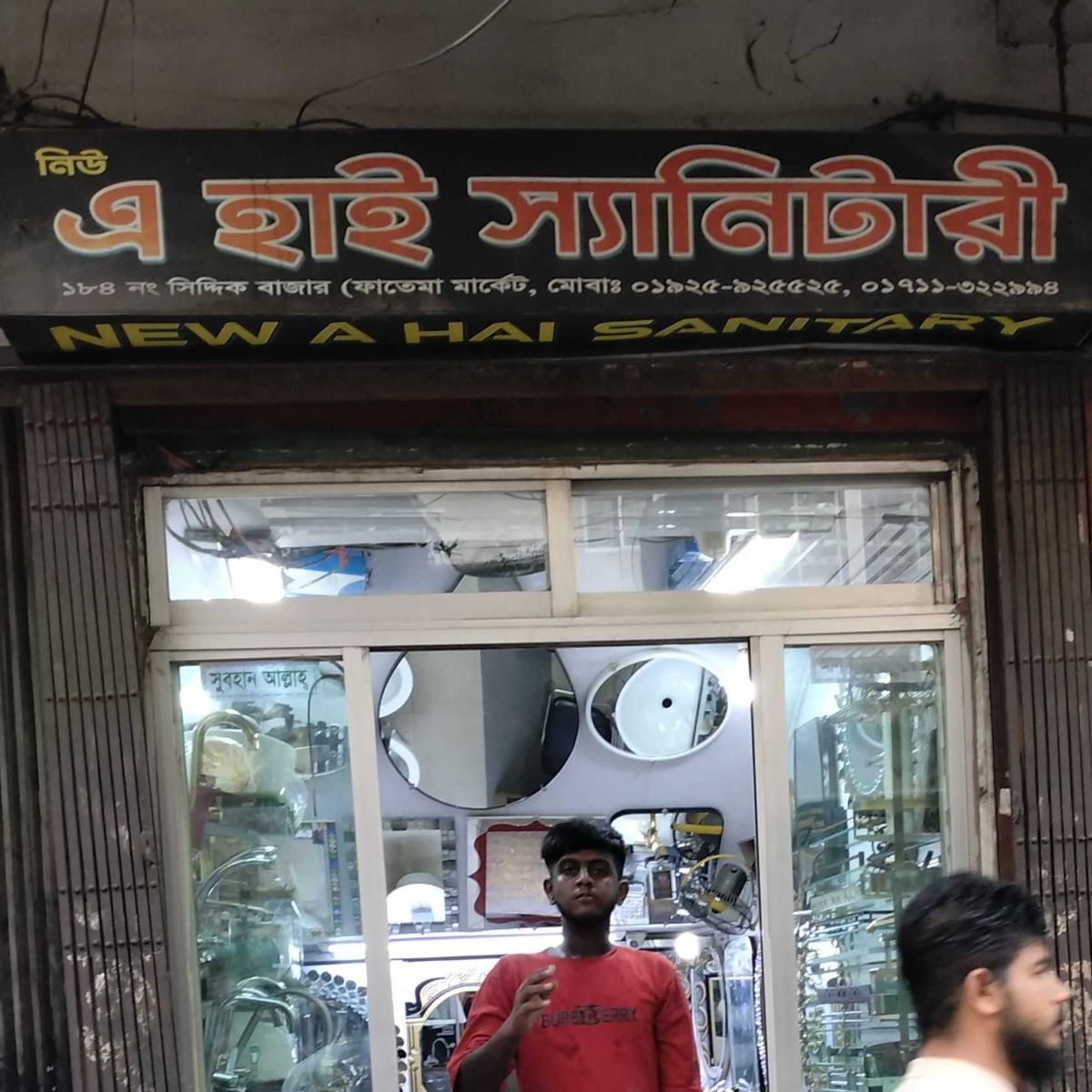 New A Hai Sanitary