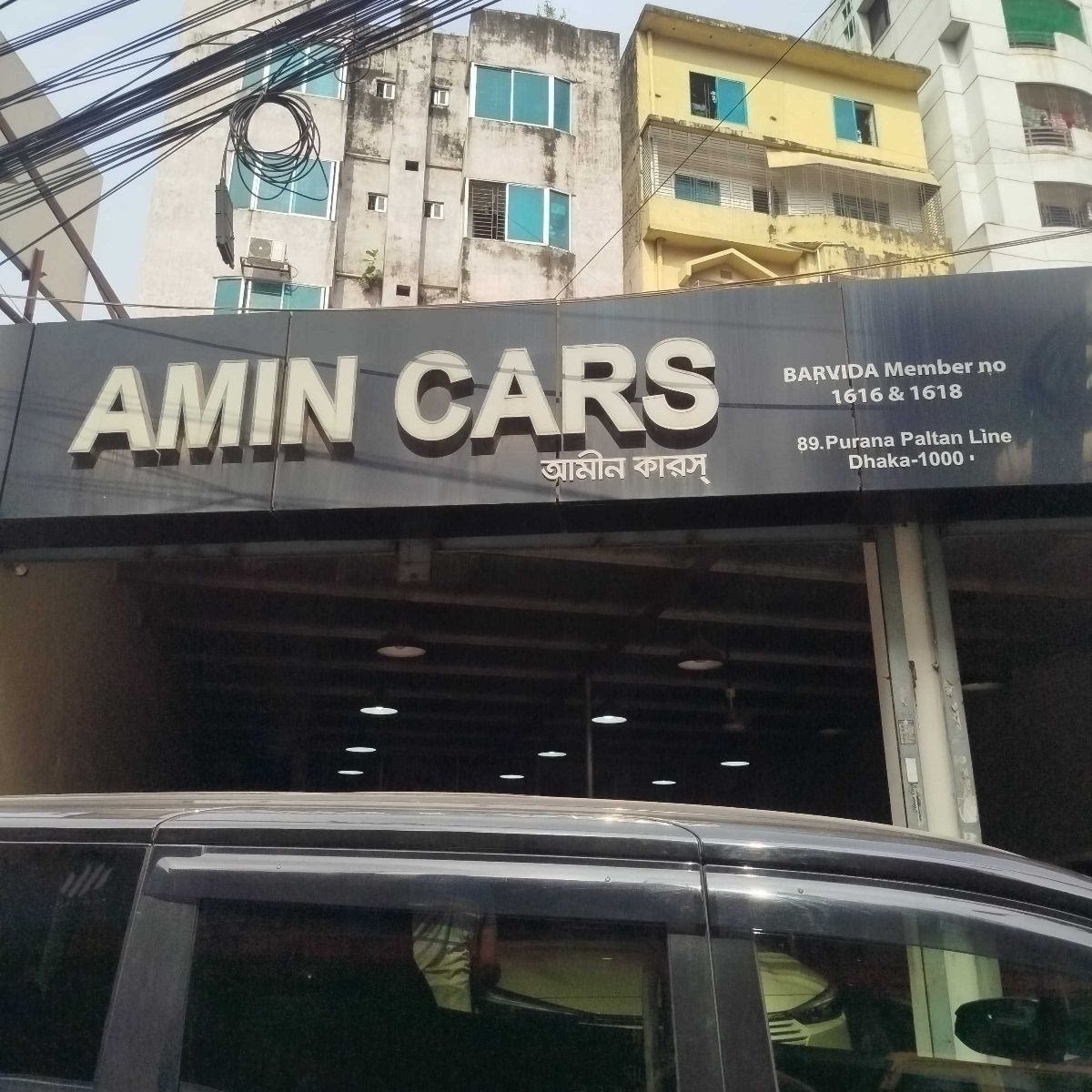 Amin Cars