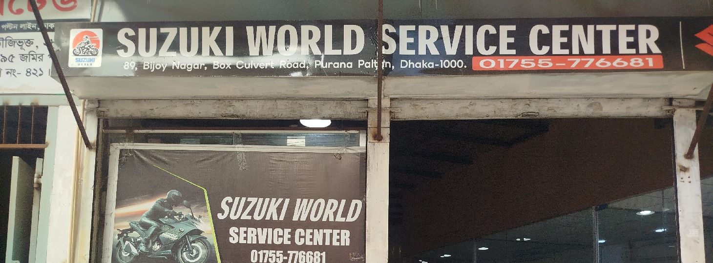 Suzuki World Service Center