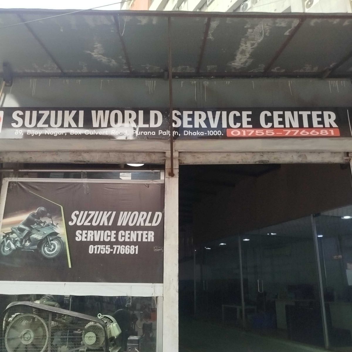Suzuki World Service Center