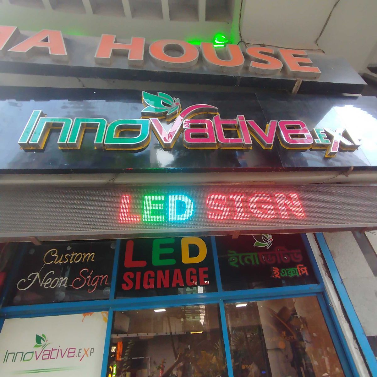 Innovative.Exp