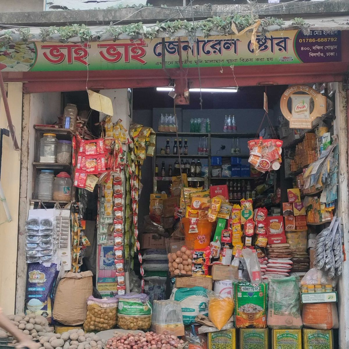 Bhai Bhai General Store