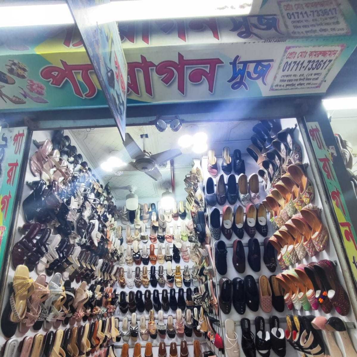 Paragon Shoes