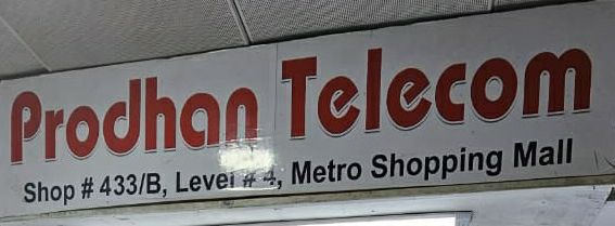 Prodhan Telecom
