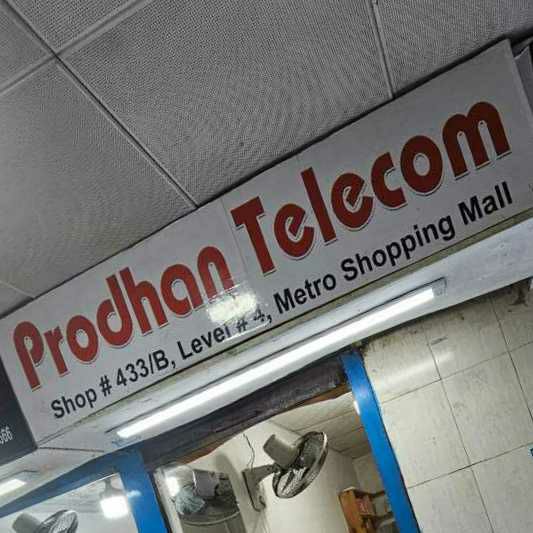 Prodhan Telecom