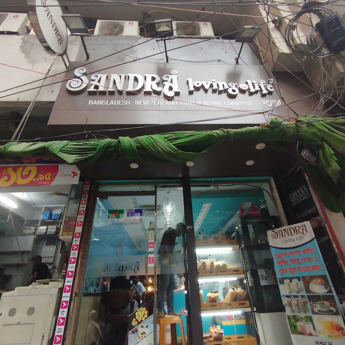 Sandra