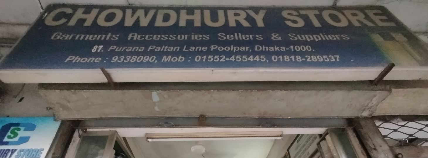 Chowdhury Store