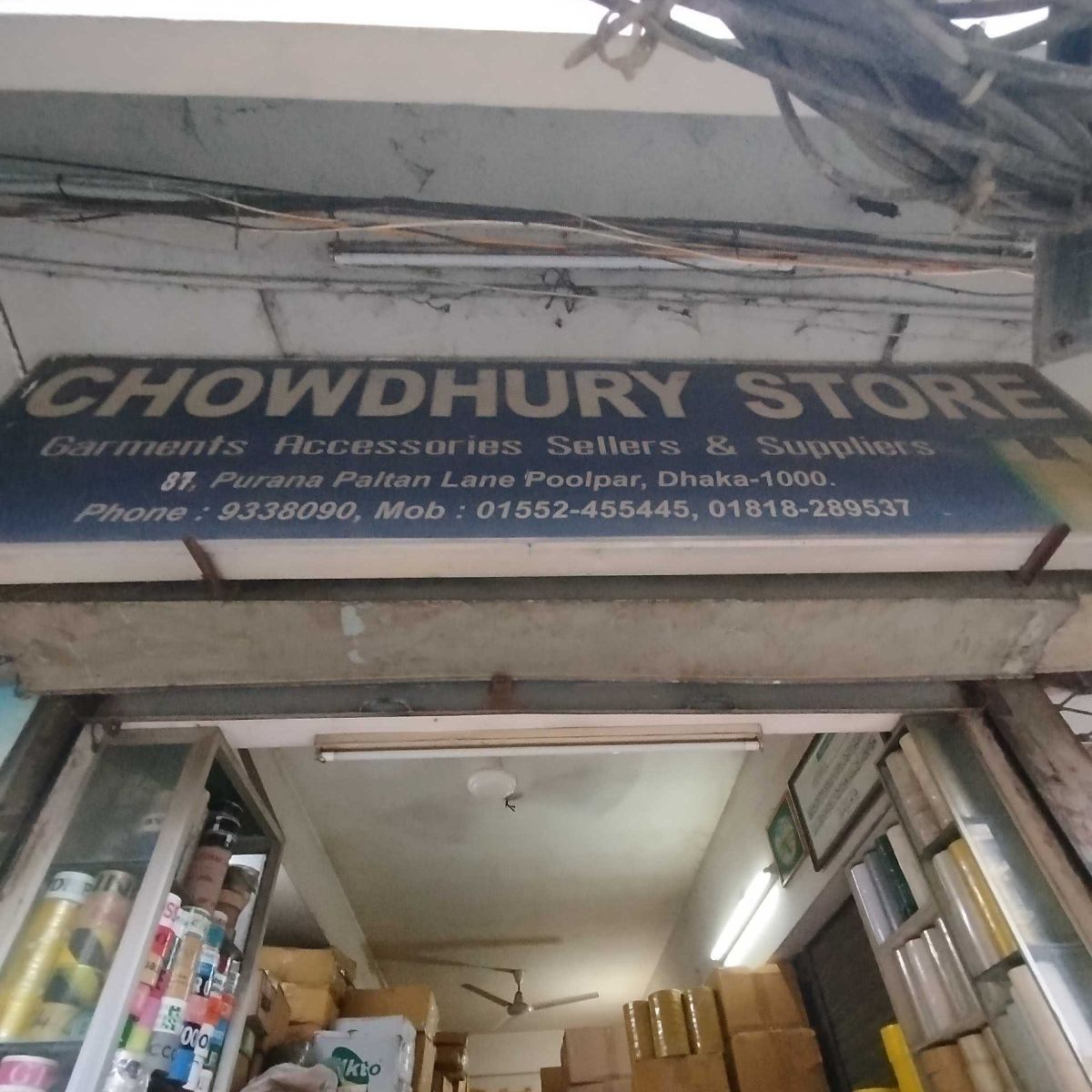 Chowdhury Store