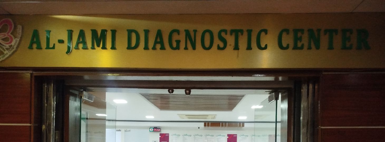 Al-Jami Diagnostic
