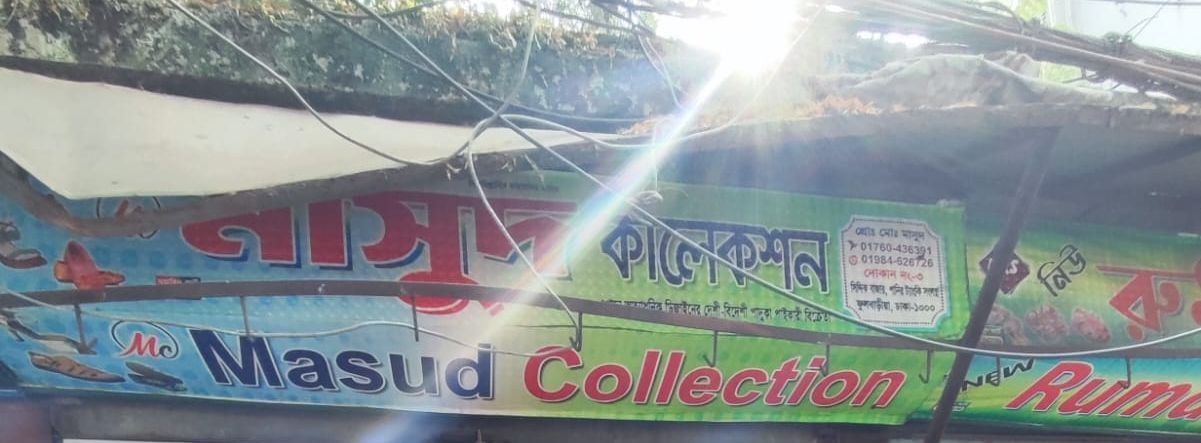 Masud Collection