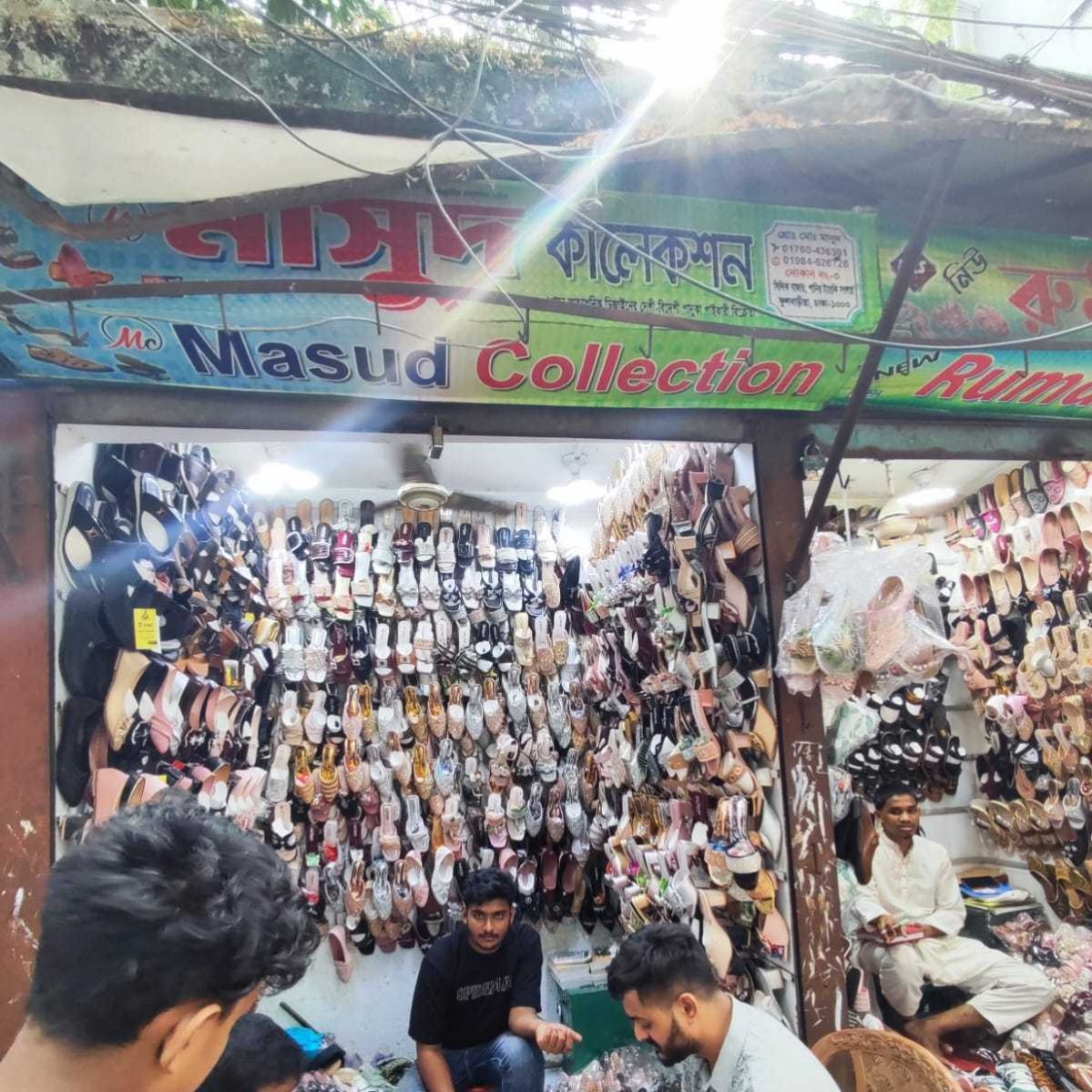 Masud Collection