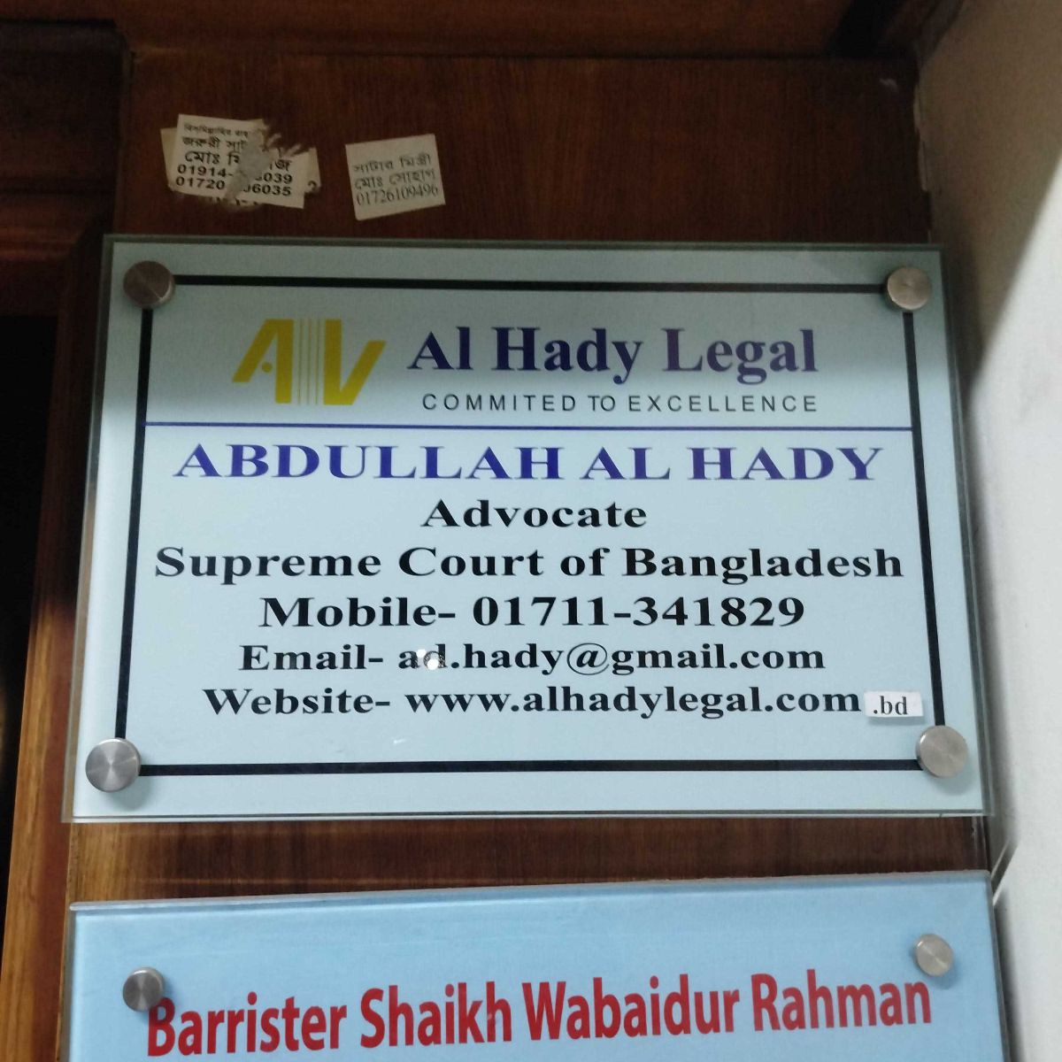 Al Hady Legal