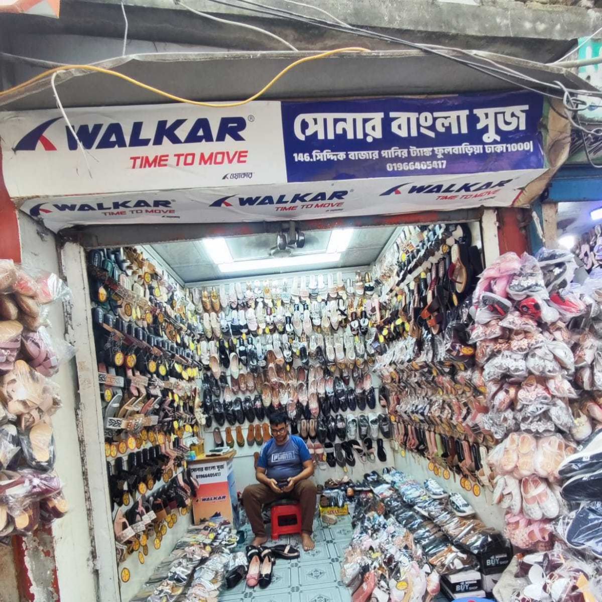 Sonar Bangla Shoes