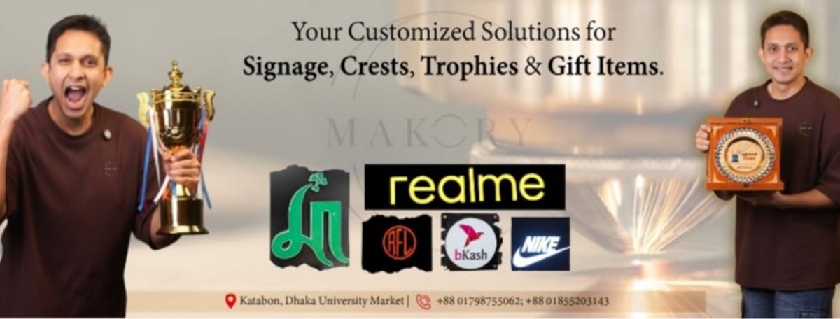 Custom Makory