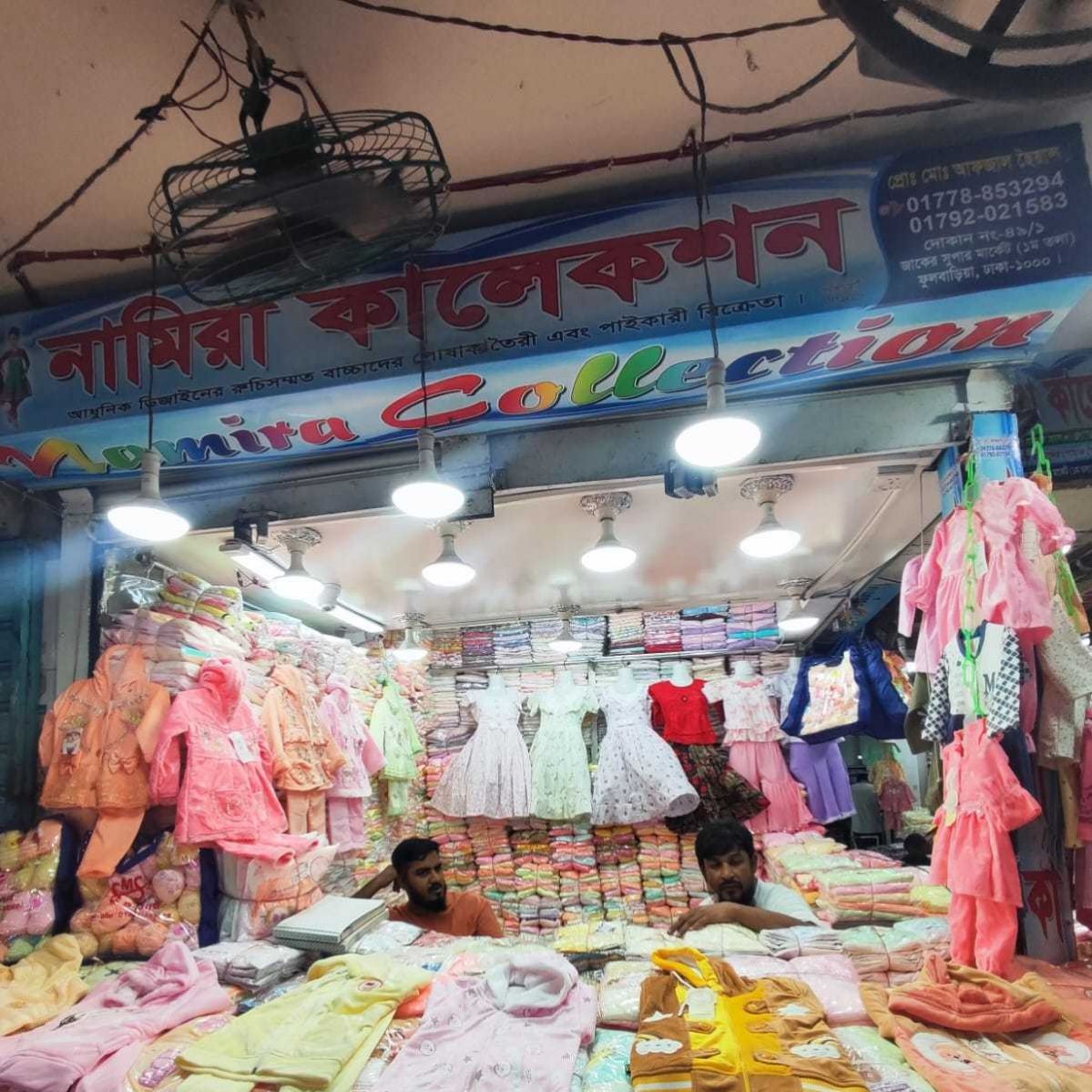 Namira Collection