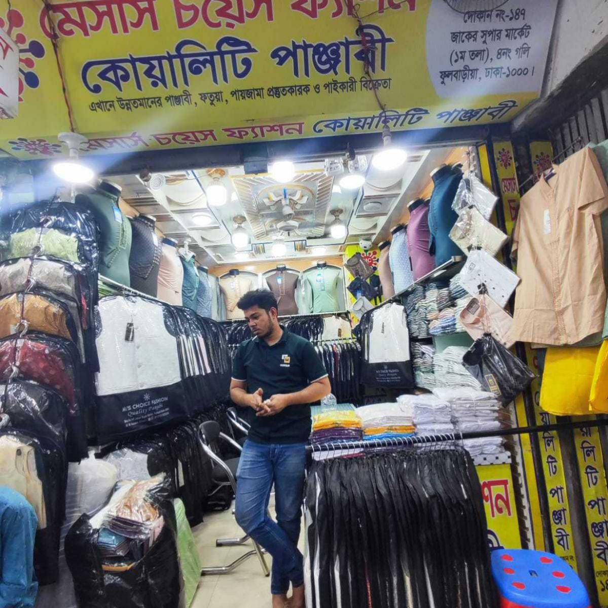 Mayer Dua Departmental Store