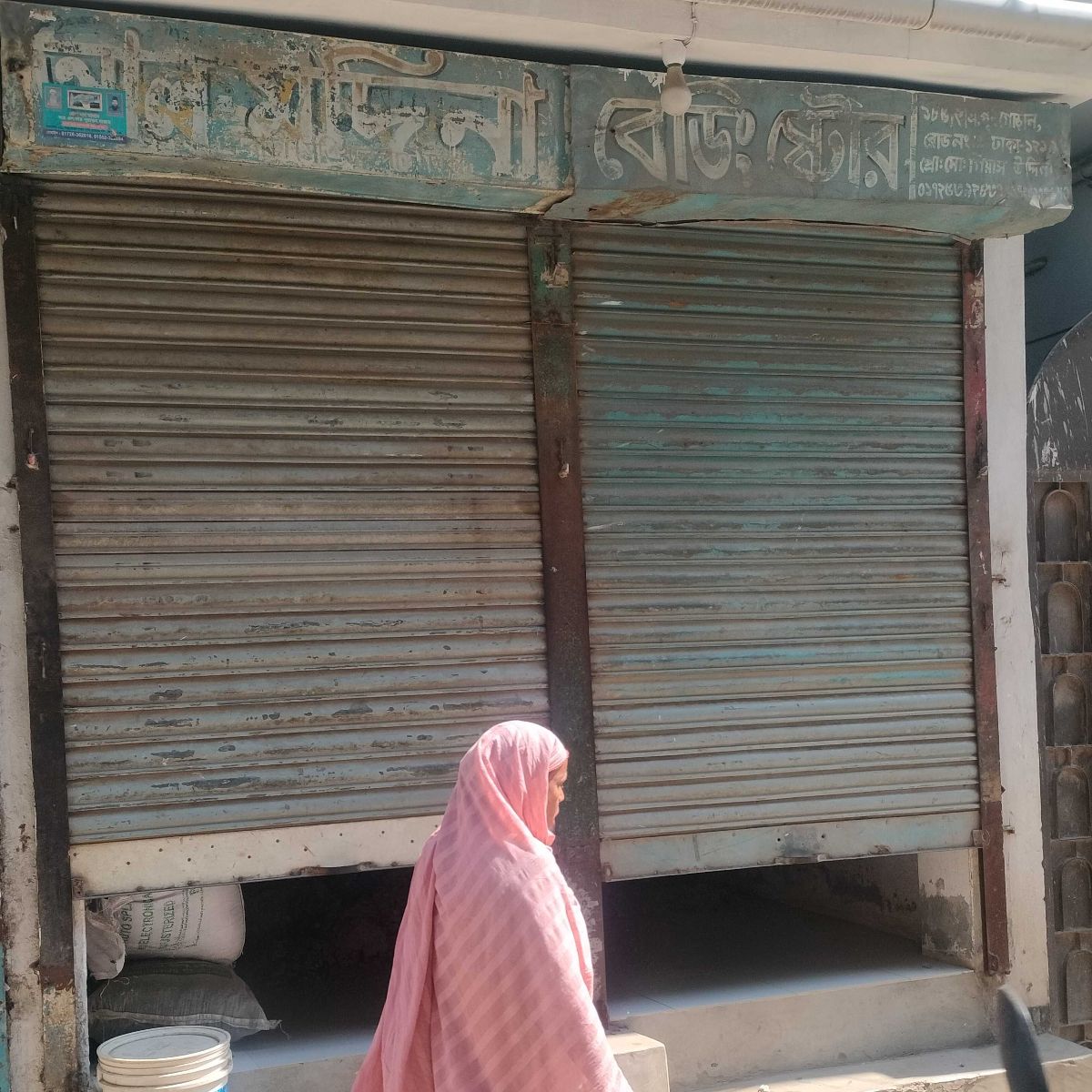 Al-Modina Bedding Store