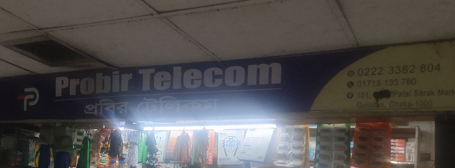 Probir Telecom