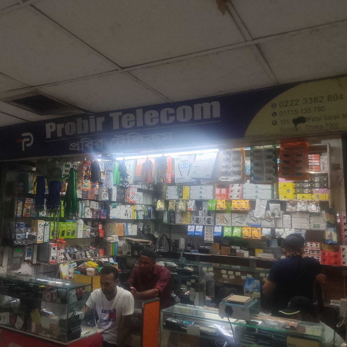 Probir Telecom