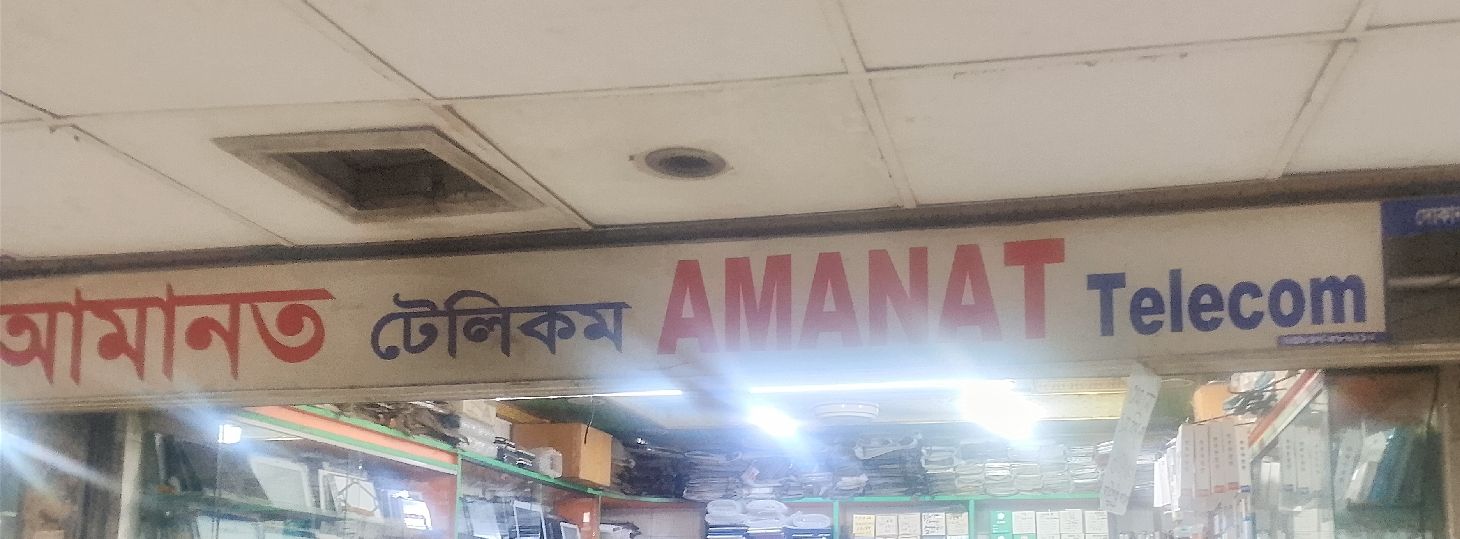 Amanat Telecom
