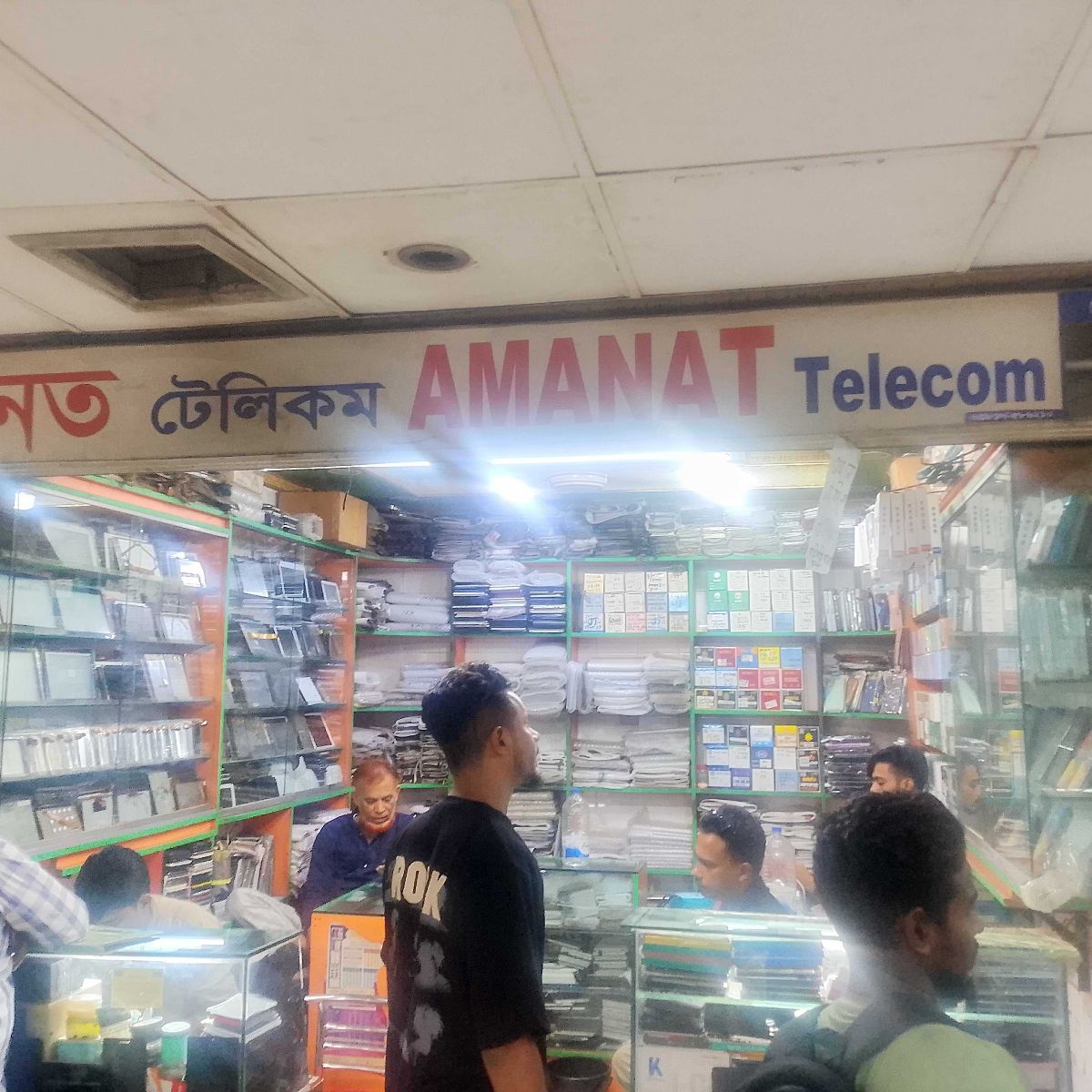 Amanat Telecom