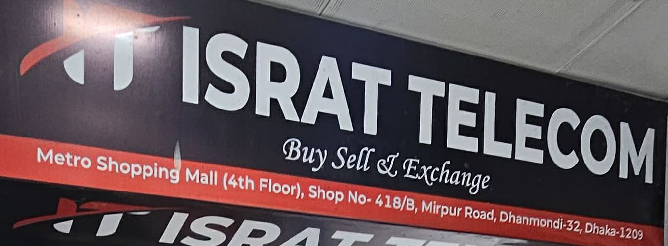Israt Telecom