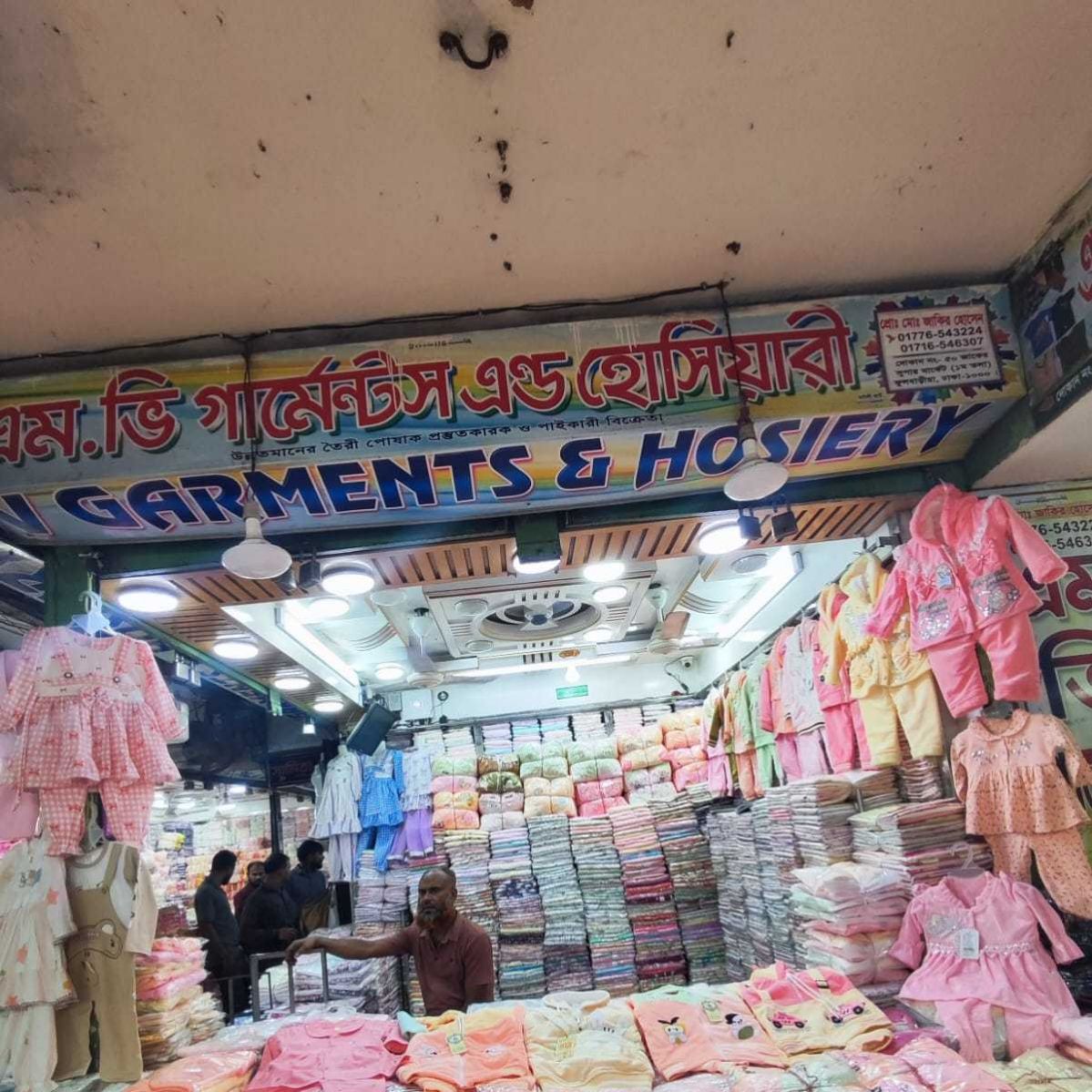 M.V Garments And Hosiery