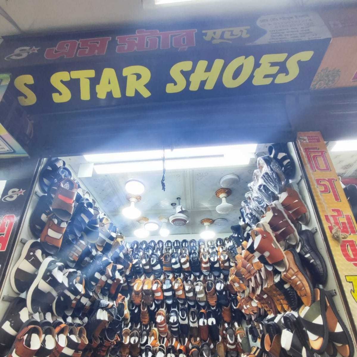 S. Star Shoes