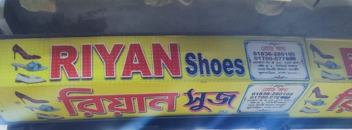 Riyan Shoes