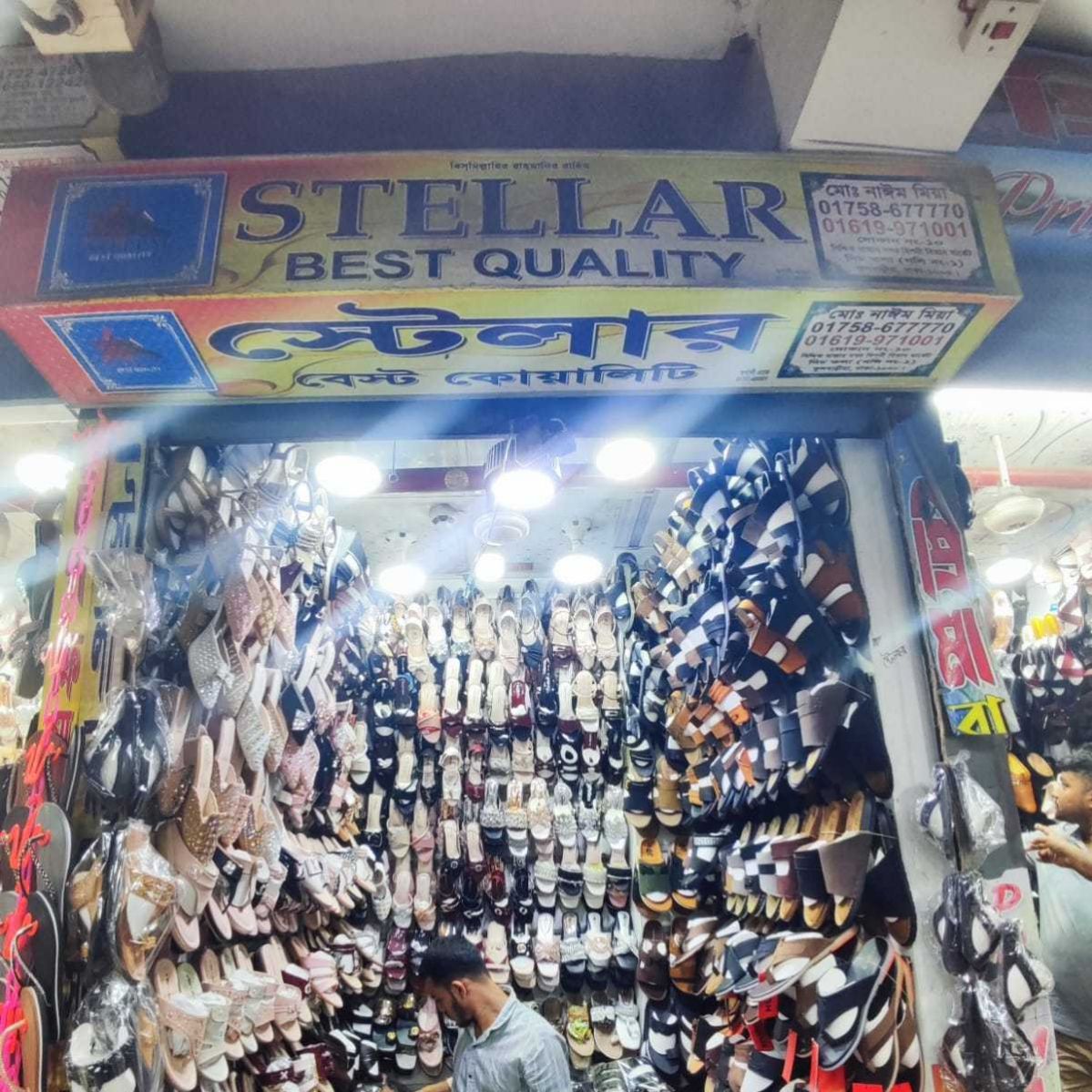 Stellar Best Quality